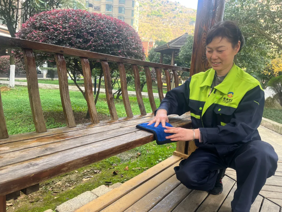 以洁尽职 以心筑家